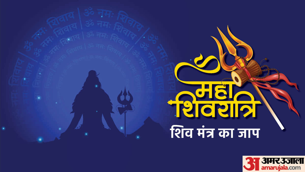 Mahashivratri 2024 Lord Shiva Mantra in Hindi Chant Shiv Mantra Ka Jaap