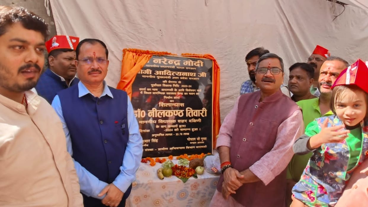 health center will built at place where slaughter house in varanasi