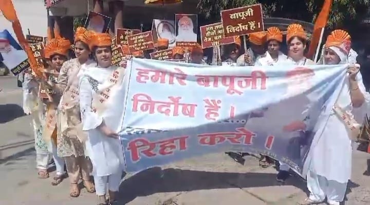 Damoh News: Demand for release of Asaram Bapu, Sindhi community said - Bapu is innocent, he should be released
