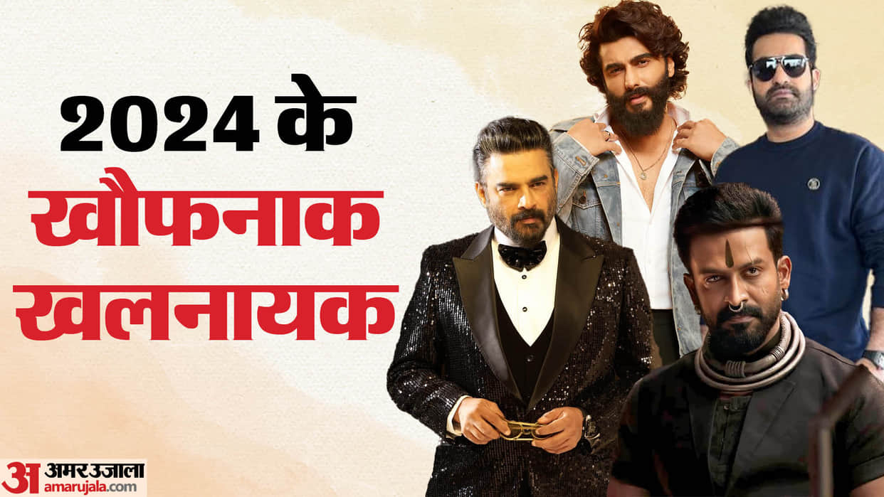 Arjun Kapoor R Madhavan Jr NTR Prithviraj these Actors play Villain role Set to Shake Up On Big Screen