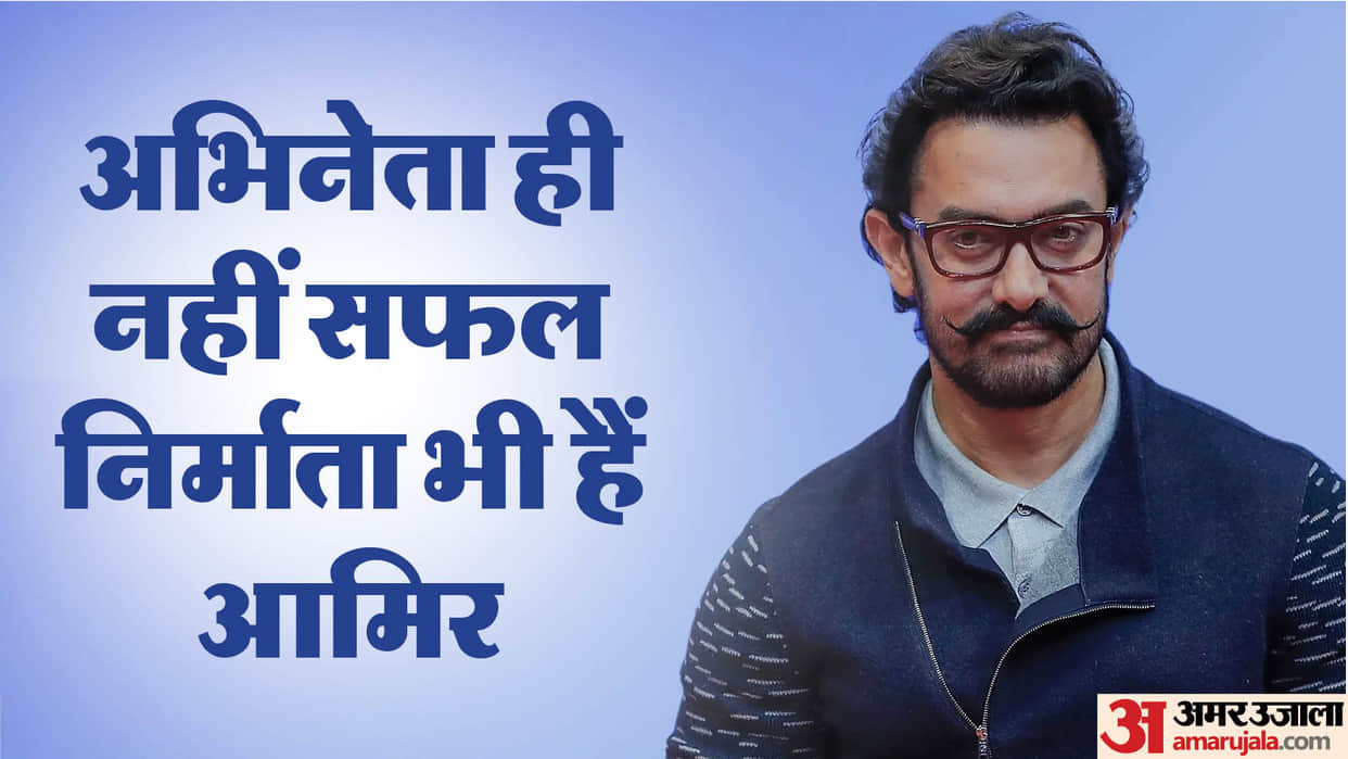 Bollywood Movies Produced by Amir Khan Lagaan Taare Zameen Par to Secret Superstar