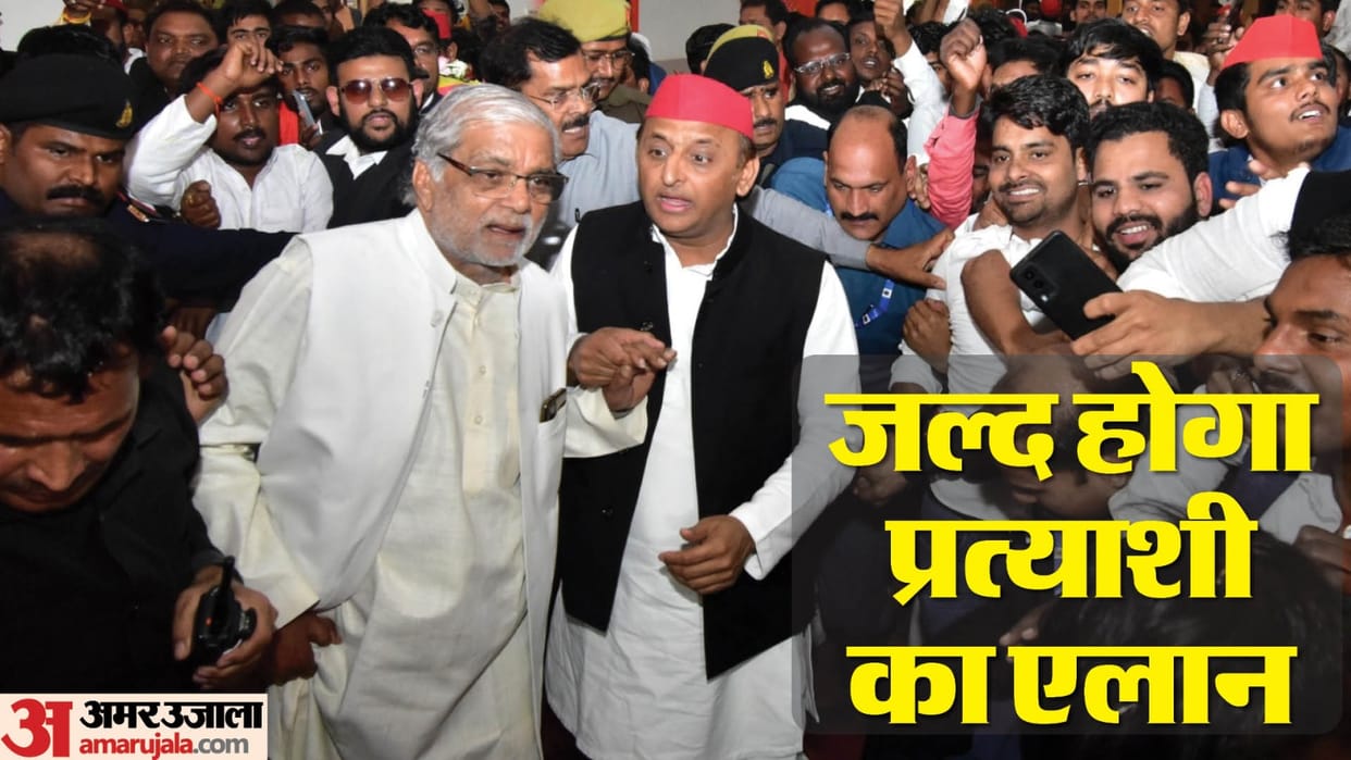 Akhilesh Yadav also took stock of the election preparations of Samajwadi Party