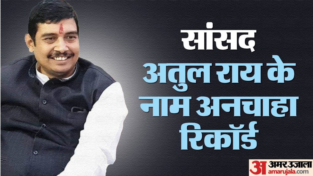 Atul Rai could not come his parliamentary constituency even for a day being elected MP from Ghosi Lok Sabha