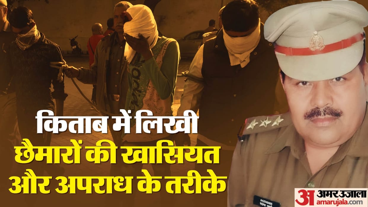 bareilly Triple Murder Kumar committed robbery after watch movie in talkies officer wrote a book of charlatans