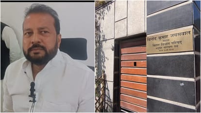 Bihar News : IT team raid the house of RJD MLC Vinod jaysawal in patna.Lalu Yadav.tejaswi Yadav.