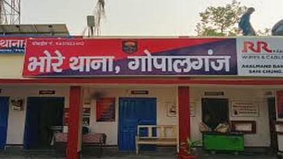 Bihar News: गोपालगंज में 25 महिलाओं से 9.75 लाख रुपये की ठगी, सेंट्रल मैनेजर हिरासत में Bihar News 25 women cheated of Rs 9.75 lakh in Gopalganj Central Manager in custody