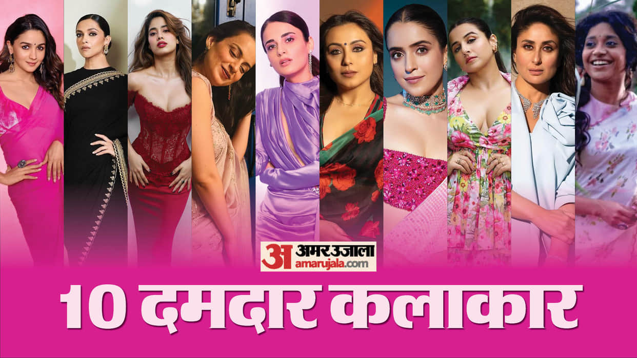 Womens Day 2024 Kareena Kapoor Deepika Padukone Alia Bhatt Janhvi Kapoor actress who show her talent in films