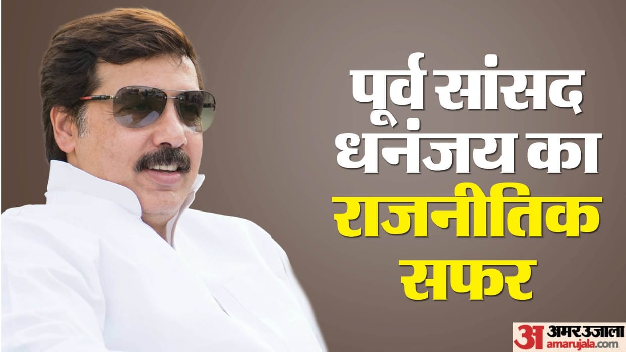 Former MP Dhananjay Singh campaigned with the picture of Munna Bajrangi's guru, became MLA