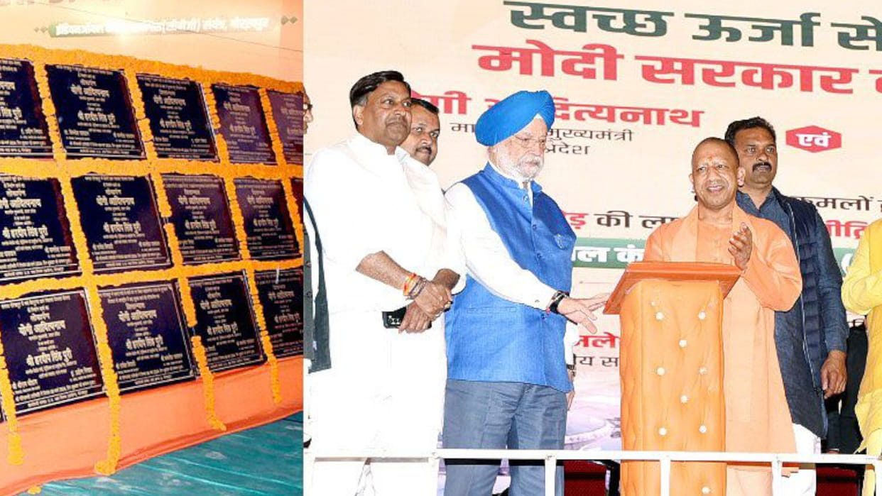 State's first CBG plant was inaugurated by Cabinet Minister Hardeep Singh Puri in Gorakhpur.