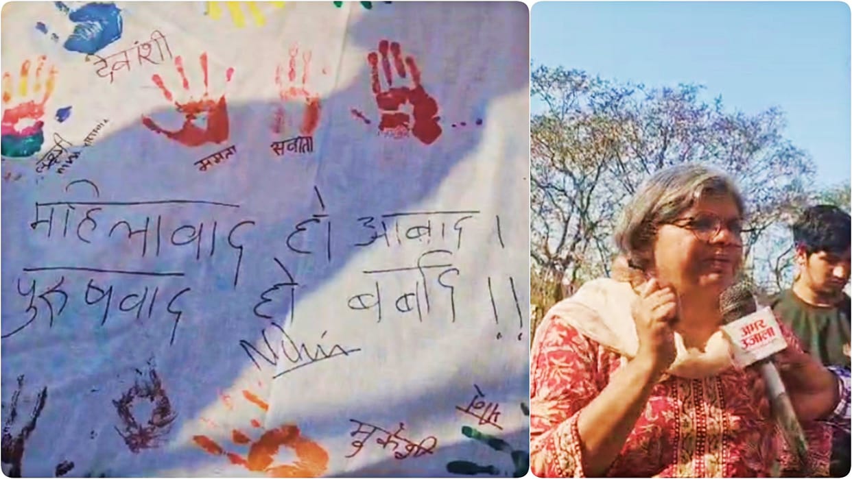 Jaipur News: Controversy arose over line written on poster of International Women's Day, Purushvaad Ho Barbad