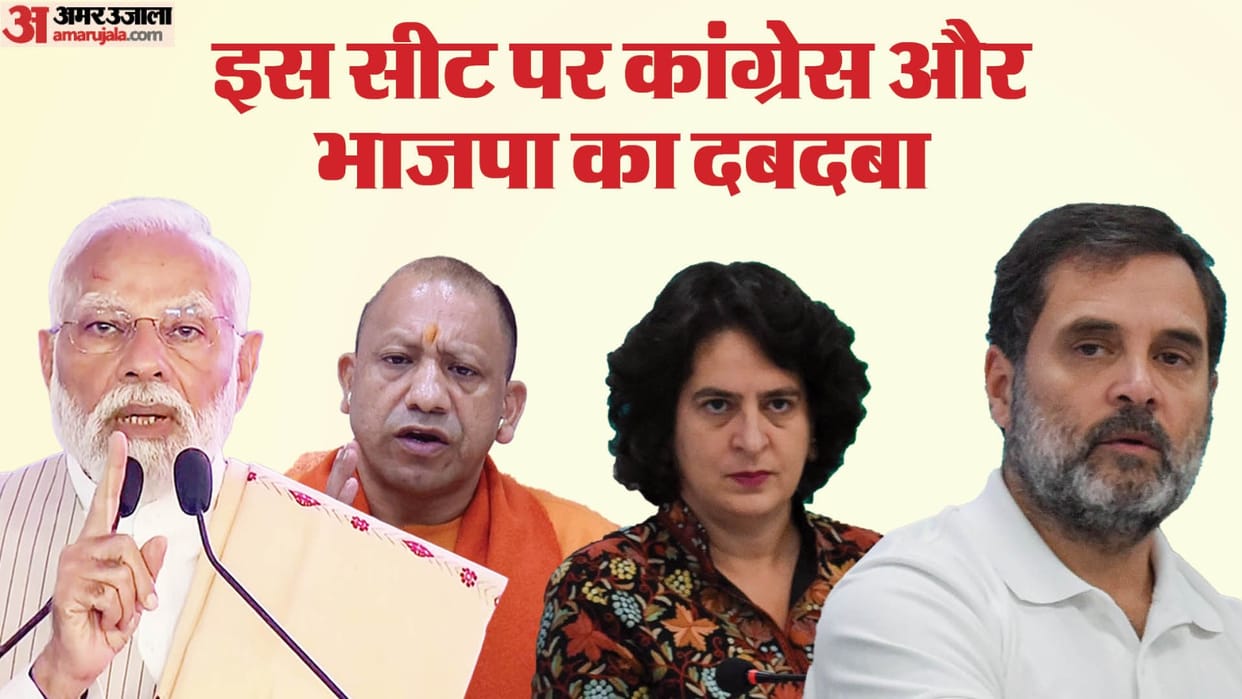 Lok Sabha Election 2024 Bjp Candidate From Ghaziabad Lok Sabha Seat News in Hindi