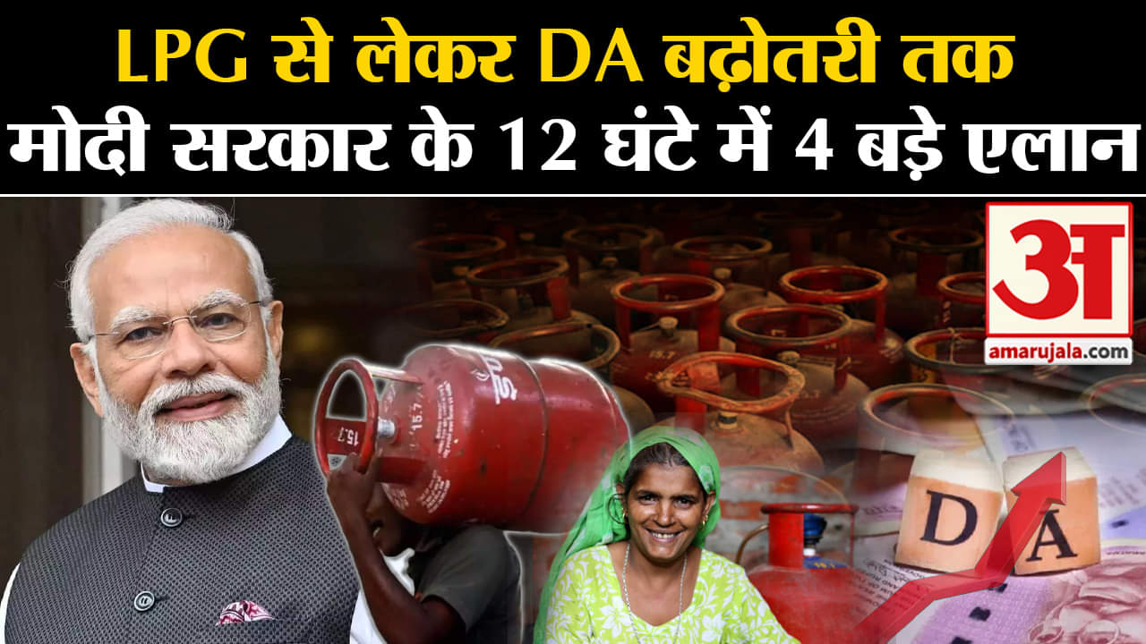 एलपीजी