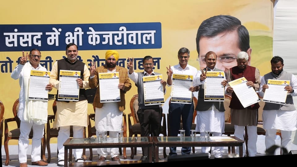 Aam Aadmi Party will start Lok Sabha election campaign from today