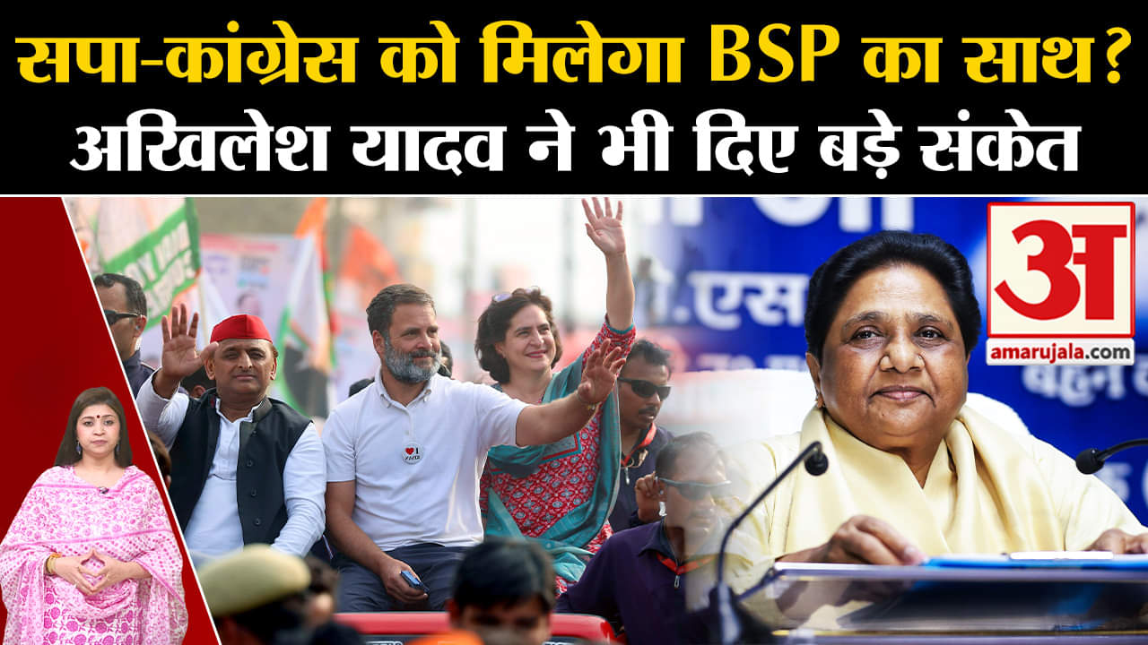 मायावती