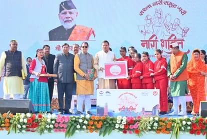 नारी शक्ति महोत्सव: सीएम धामी की राजधानी दून को सौगात, किया एक हजार करोड़ की योजनाओं का लोकार्पण एवं शिलान्यास dehradun CM Dhami inaugurated and laid the foundation stone of schemes worth one thousand crores