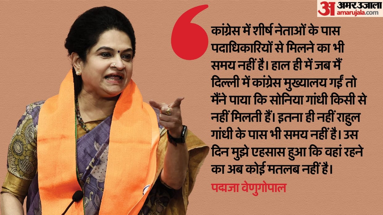 Padmaja Venugopal says Congress lacks a strong leader like PM Modi