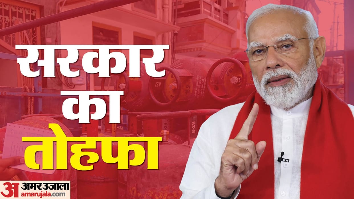 PM Modi big announcement on Womens Day Rs 100 discount on LPG gas cylinder Latest News Update