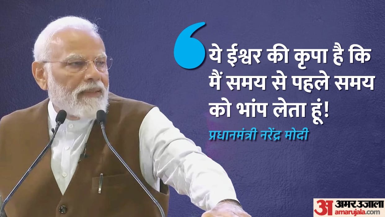 PM Modi launches Create on India Movement at first ever National Creators Awards Latest News Update