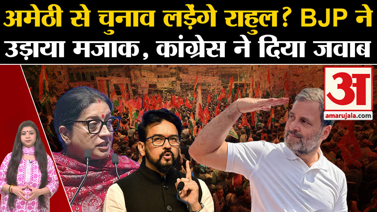 राहुल गांधी