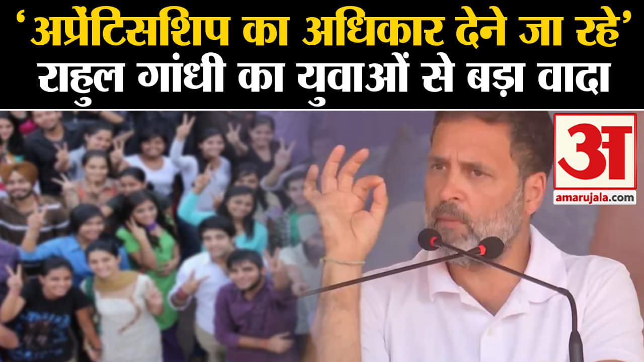 राहुल गांधी