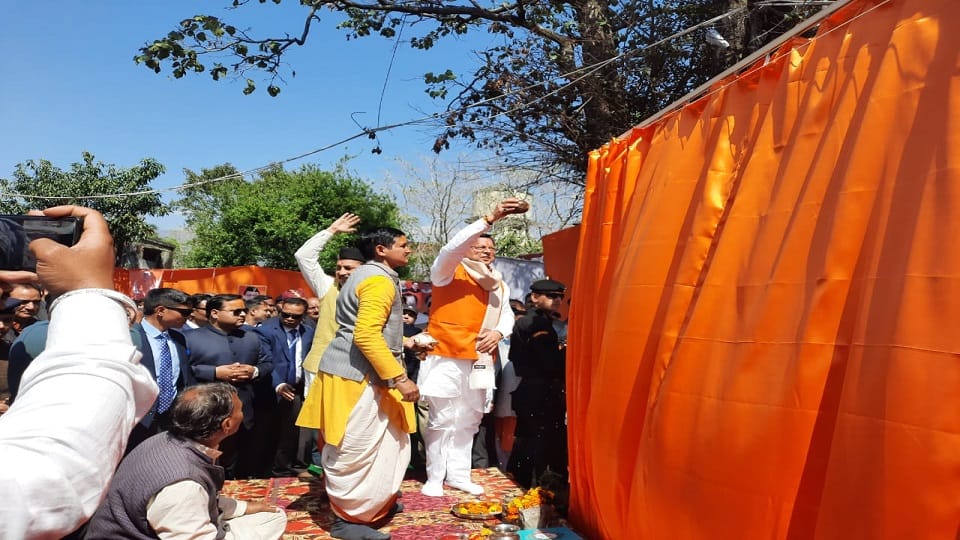 CM Pushkar Singh Dhami visit to Haldwani