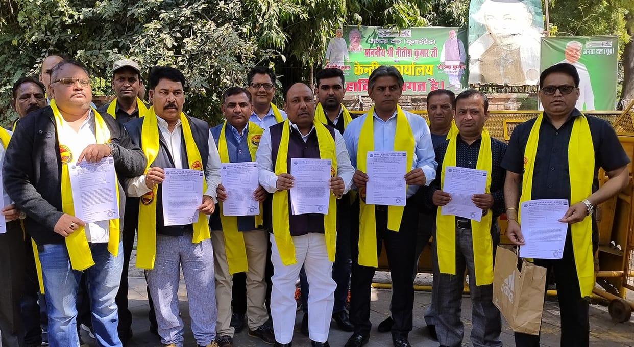 Samaj Vikas Kranti Party: Former BSP leader sought security from Home Ministry