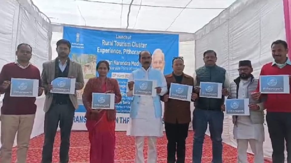 Uttarakhand News: Dream of making Pithoragarh an IT hub: Ajay