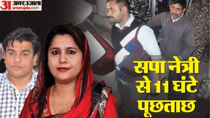 SP MLA Irfan Solanki case ED interrogated SP leader Noori Shaukat for 11 hours