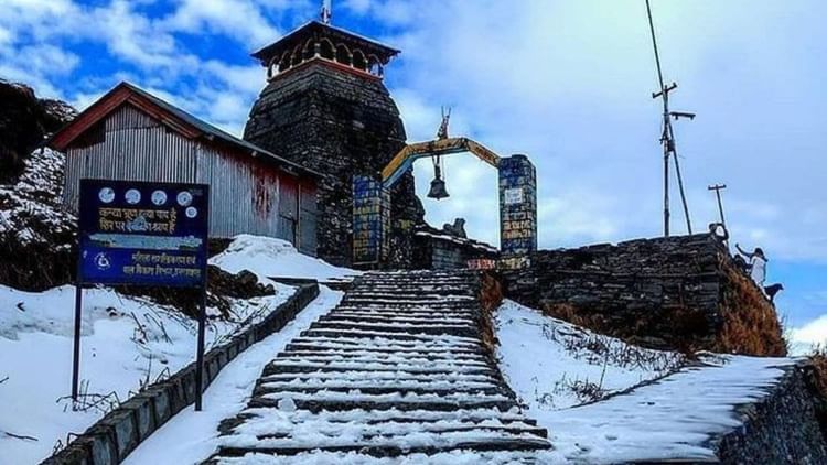 Maha Shivaratri 2024 Tungnath Temple Uttarakhand Highest Shiva Temple