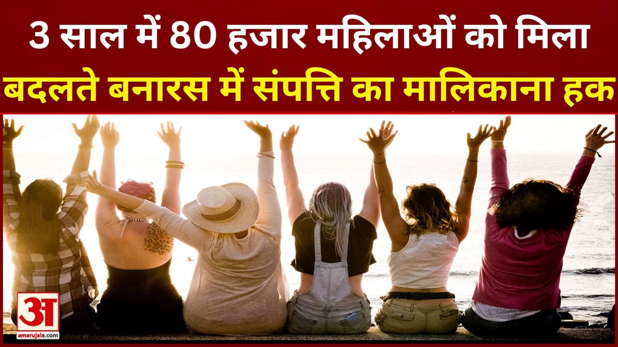 Women Day 2024 Seven thousand women blood donors in Kashi and 55 donated eyes