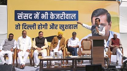 Loksabha Elections: AAP's campaign started, slogan released