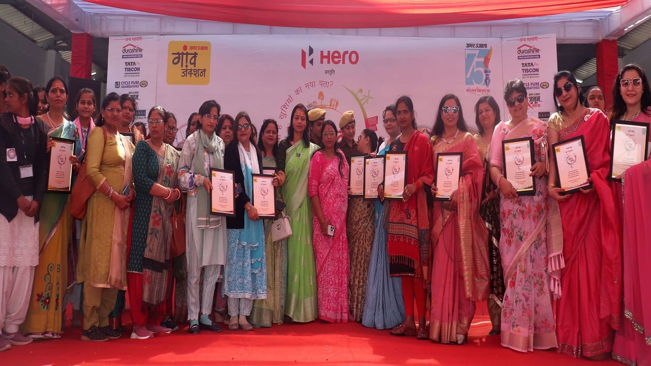 Amar Ujala Gaon Mahotsav begins honoring women on the first day in Shahjahanpur