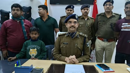Bihar Crime: वैशाली में पांच लाख रुपये के लिए ममेरे भाई ने ही किया था बच्चे का अपहरण, पुलिस ने किया खुलासा Bihar Crime Cousin brother had kidnapped child for Rs 5 lakh in Vaishali