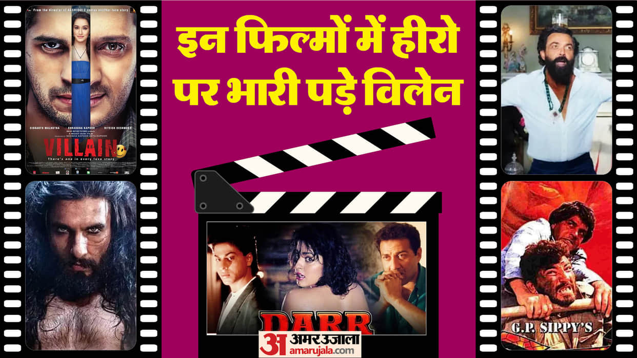 Villain overshadow hero in these movies Padmavat darr ek villain sholay animal