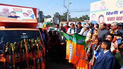 Loksabha Election 2024 BJP Dushyant Kumar Gautam reached Uttarakhand on a two-day tour