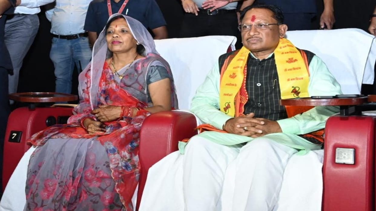 CG News: Article 370 movie tax free in Chhattisgarh, Chief Minister Vishnudev Sai announced
