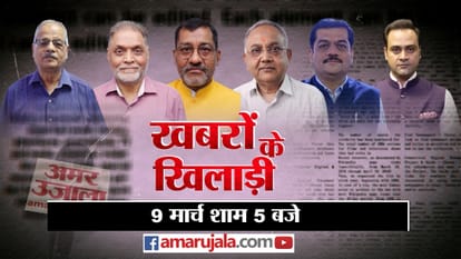 congress strategy of Rae Bareli vidhan sabha seat what are chance of Rahul Gandhi contesting again from Amethi