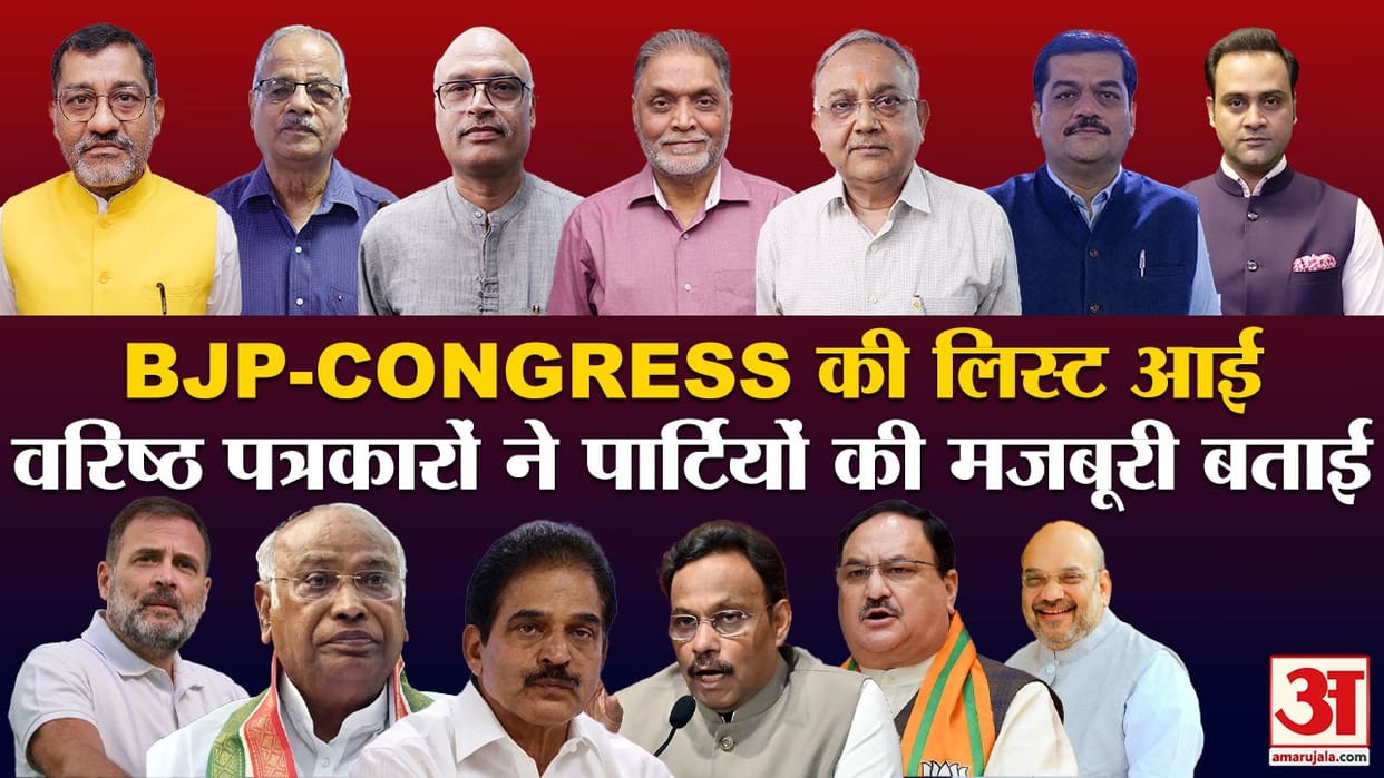 Khabron Ke Khiladi: Strategy of first list of Congress-BJP for Lok Sabha elections 2024