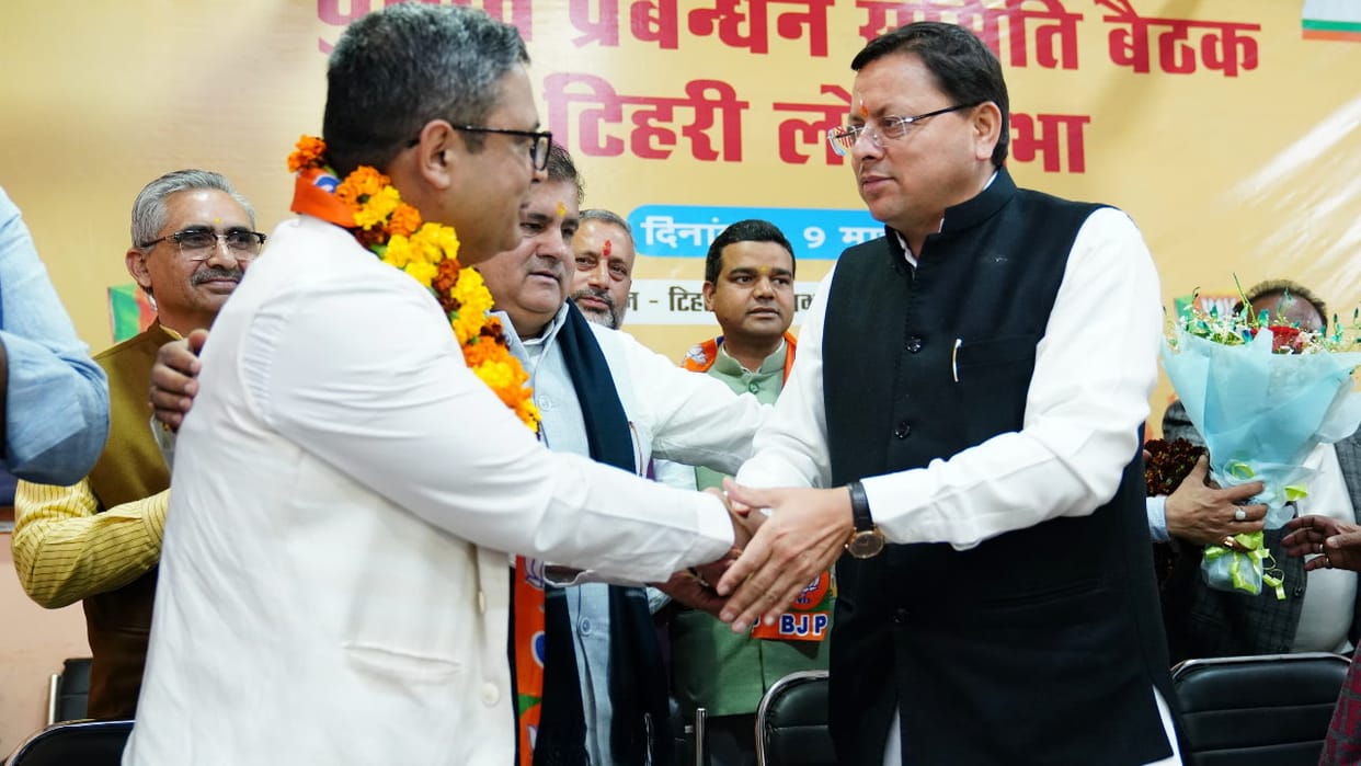 Manish Khanduri Join BJP said Neither came for post nor for the ticket Uttarakhand Politics Election 2024