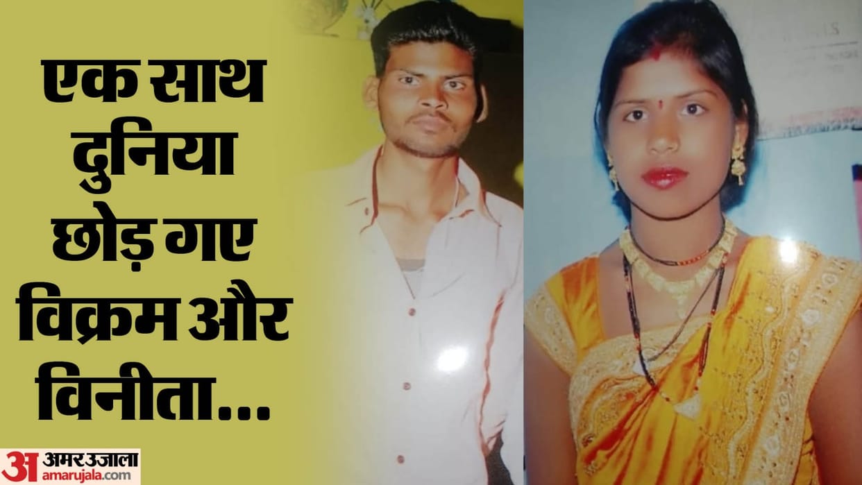 Bike riding couple killed daughter injured in car collision in Jhansi