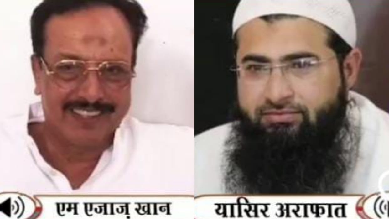 MP Minority Morcha President M Ejaz Khan higher than BJP top leadership Says I will understand everything