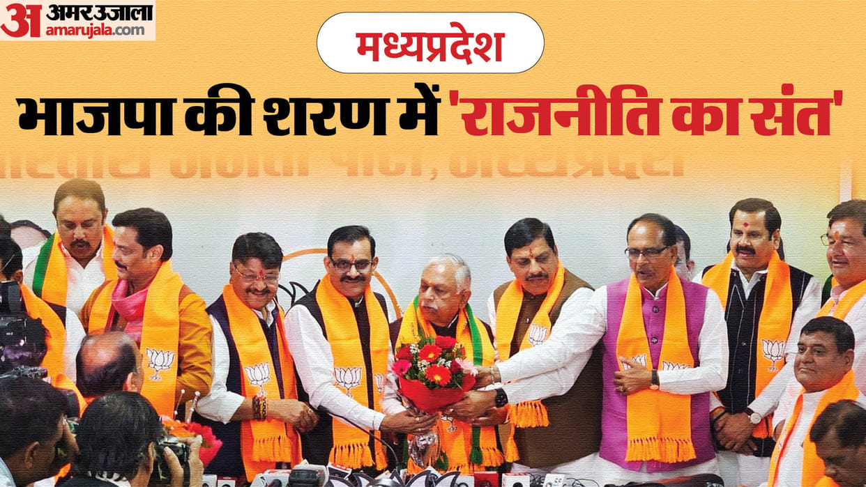 MP News: Senior Congress leader and former Union Minister Suresh Pachauri joined BJP