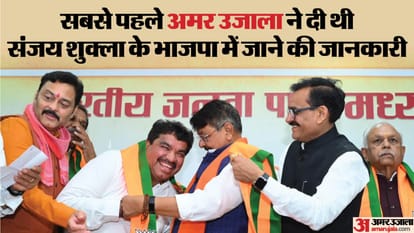 congress leaders in bjp party suresh pachouri sanjay shukla vishal patel