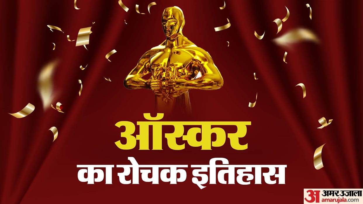 Oscar awards 2024 click here to know about history of academy awards ceremony how and when it started