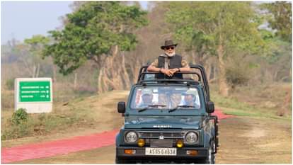काजीरंगा में जीप सफारी के दौरान पीएम मोदी।