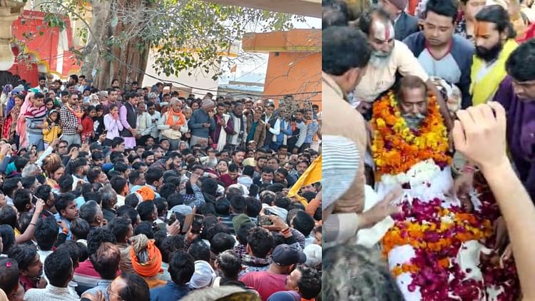 Budaun: संत विदेह नंदनी शरण महाराज का निधन, अंतिम दर्शन को जुटे हजारों लोग, अयोध्या में दी जाएगी समाधि