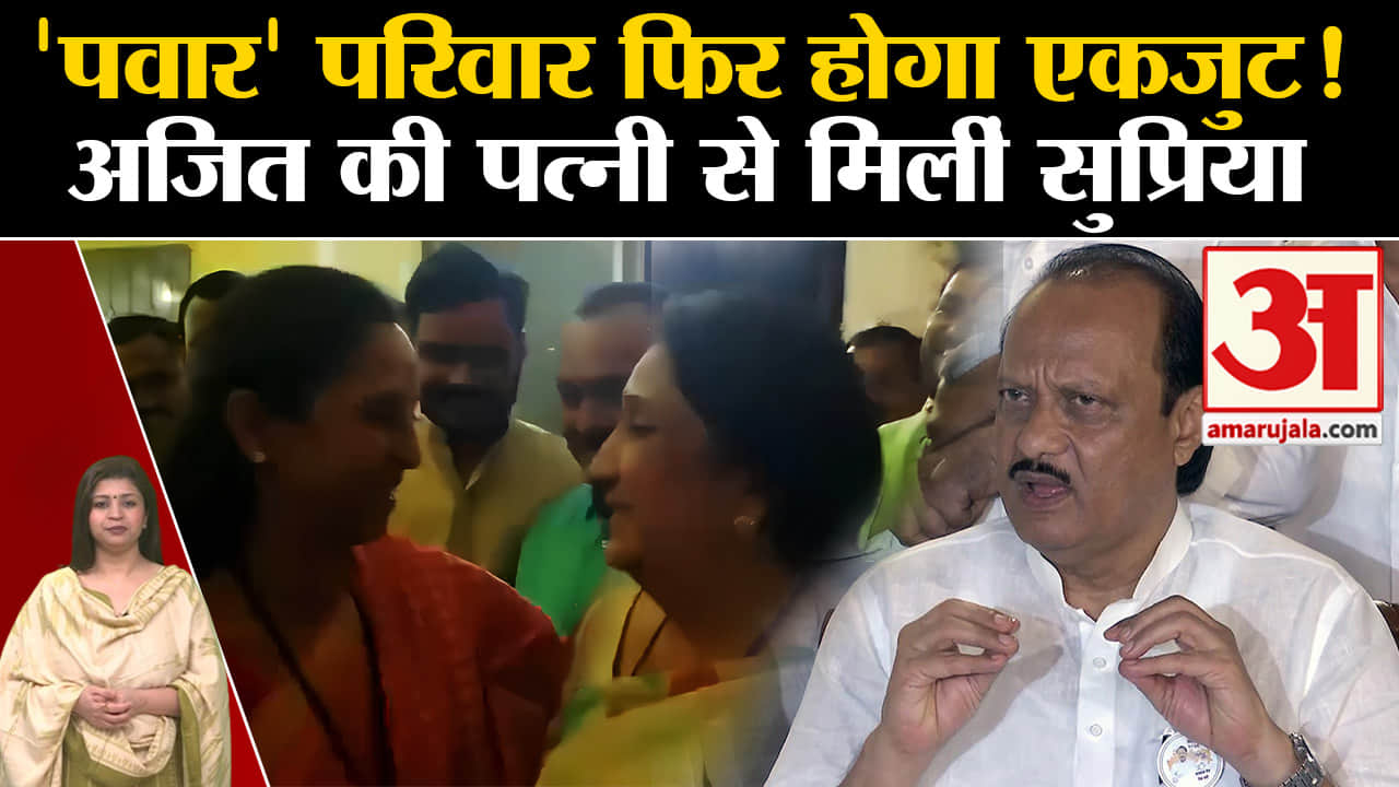 सुप्रिया सुले