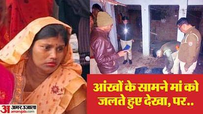 Husband burns wife alive in Budaun Eyewitness son says Papa dragged mother by hair and then set her on fire