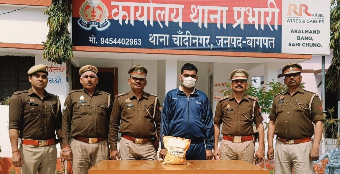 Police arrested smuggler with opium of 48 lakh in Baghpat