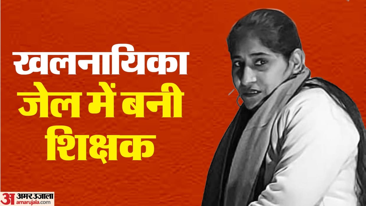Bareilly Triple Murder Shabnam teaching Chhaimar Hashima son who was  got death sentence